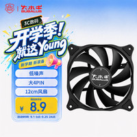 大水牛 BF120L 机箱风扇12CM