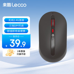 来酷 Lenovo/联想 轻音 无线鼠标  黑色
