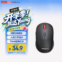 thinkplus 人体工学设计 无线鼠标  黑