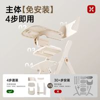 哈卡达 hagday哈卡达 100%实木 婴儿宝宝餐桌椅 可折叠 六件套款