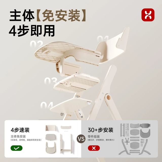 淘金币可用：哈卡达 hagday哈卡达 100%实木 婴儿宝宝餐桌椅 可折叠 六件套款
