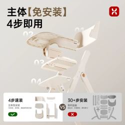 哈卡达 hagday哈卡达 100%实木 婴儿宝宝餐桌椅 可折叠 六件套款