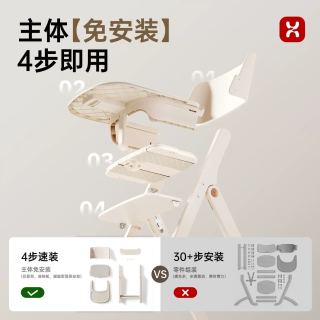淘金币可用：哈卡达 hagday哈卡达 100%实木 婴儿宝宝餐桌椅 可折叠 六件套款