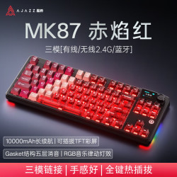 黑爵 MK87 三模无线 Gasket结构 TFT屏幕+旋钮 赤焰红 火龙果轴 机械键盘