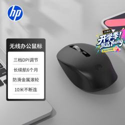 惠普 即插即用 无线鼠标  经典黑