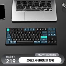 Keychron 渴创B33/B36 Mac键盘 三模无线键盘 蓝牙键盘 客制化办公键盘 键鼠套装 机械静音支持苹果/Win系统 B33 87键 三模无线键盘 黑色