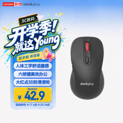 thinkplus 无线鼠标轻音鼠标 办公鼠标 经典红点 便携鼠标 笔记本鼠标 电脑鼠标 M25D黑