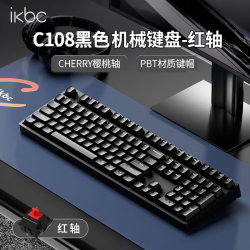ikbc C104 104键 有线机械键盘 正刻 黑色 Cherry红轴 无光