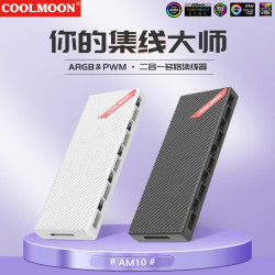 COOLMOON 棱镜8Pro机箱风扇 12CM台式电脑主机海景房机箱ARGB神光同步散热风扇 大风量超静音棱镜系列 AM10黑色机箱风扇集线器