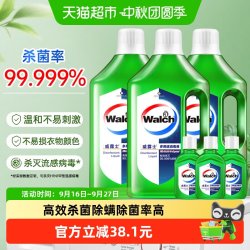 威露士 下拉享优惠 威露士多用途消毒液|织物地板皮肤|除螨杀菌|灭活H3N2