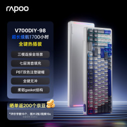 雷柏 gasket结构 无线机械键盘  幻影机甲 快银轴 RGB