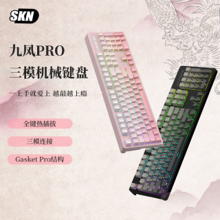 SKN 九凤-104键机械键盘 有线/2.4G/蓝牙连接 游戏办公键盘 Gasket结构缓震键盘 九凤PRO-黑色-三模热插拔 104键
