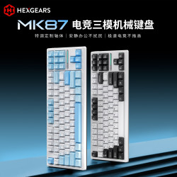 黑峡谷 MK87客制化机械键盘无线蓝牙三模键盘长续航低延迟电竞游戏办公键盘 云影白 霜落轴