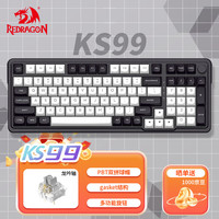 红龙 KS99 98键 2.4G蓝牙 多模无线机械键盘 白黑 龙吟轴 RGB