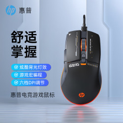 惠普 RGB呼吸灯 有线游戏鼠标  黑色