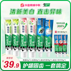 好来 原黑人牙膏茶倍健果味清新初萃茶白桃牙膏hg