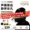 QCY H6 Ultra头戴式蓝牙耳机60dB主动降噪LDAC高解析金标音质手机电脑游戏音乐超长续航 午夜黑