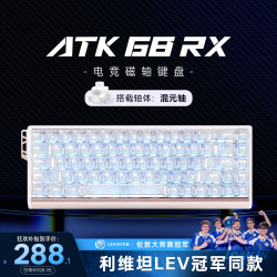 艾泰克 68RX 磁轴RT模式 白色 混元轴 68键机械键盘
