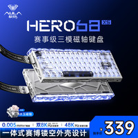 狼蛛 68XS镂空三模磁轴键盘RT电竞游戏专用双8K无线2.4g蓝牙有线ARGB68键客制化机械键盘网页驱动白