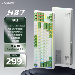 AUSDOM 静音 机械键盘  单色背光 机械轴 绿白