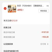 订单截图缩略图