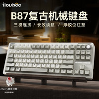 ilovbee B87客制化机械键盘 2.4G有线蓝牙三模 gasket结构 B87复古灰-Cherry MX2A静音红轴