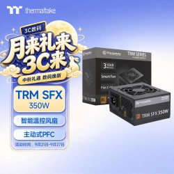 曜越 TRM SFX 350 铜牌（85%）非模组SFX电源 350W