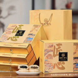 稻香村 月饼礼盒装苏式酥皮五仁椒盐枣泥中秋高档礼品送长辈领导礼物900g
