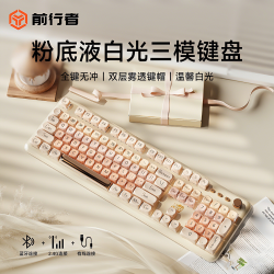 前行者 M104 粉底液 白云轴 单色背光 机械键盘