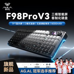 狼蛛 三模热插拔 机械键盘+鼠标