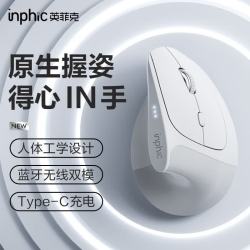 英菲克 X9pro 人体工学垂直立式 灰色 蓝牙版 无线鼠标
