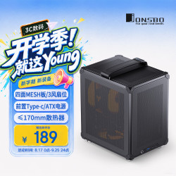 乔思伯 四面MESH板 ITX迷你机箱  黑色
