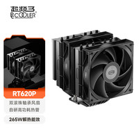 超频三 RT620P BK 风冷散热器
