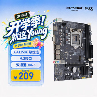 昂达 H81M V8 M-ATX主板（intel LGA1150、H81）