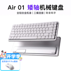 Akko 三模连接 机械键盘