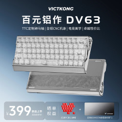 VICTKONG DV63 磁轴 TTC神马轴 银冰骑士 63配列机械键盘