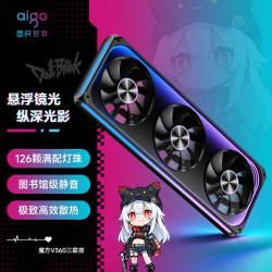 爱国者 星璨魔方V360三联排 黑色反叶 电脑机箱风扇 一线通/ARGB/悬浮灯效