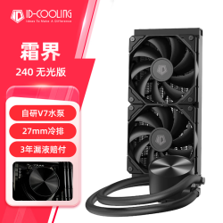 酷凛 适用LGA1200/1700/AM4/5 一体式CPU水冷散热器 12CM风扇