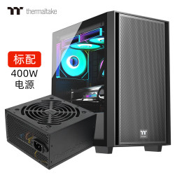 曜越 钢化玻璃侧透 机箱电源套装