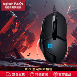 罗技 G402 有线鼠标 4000DPI 黑色