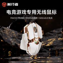 前行者 G5 有线鼠标 12800DPI RGB 金属香槟蓝 电竞版