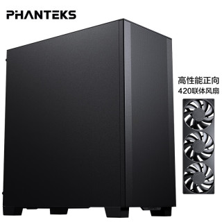 追风者 XT523 E-ATX机箱 黑色
