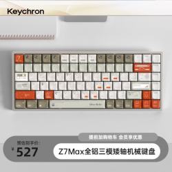 Keychron 三模有线 机械键盘  单色背光 机械轴 藏银