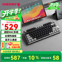 CHERRY 无线热插拔 机械键盘  静音红轴 无背光 藏青灰