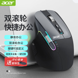 宏碁 可自定义程 无线蓝牙鼠标  双拼Pro版-深灰（3220-8000DPI）