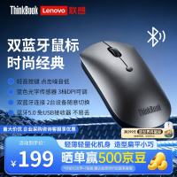 ThinkPad 联想 ThinkBook 4Y50X88824 双蓝牙5.0 铁灰色 鼠标