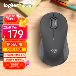 罗技 静音 无线蓝牙鼠标  黑