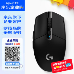 罗技 G）G304  无线电竞鼠标 电竞无线鼠标 黑色