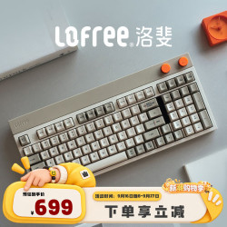 洛斐 热插拔 机械键盘  单色背光 线性轴