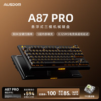 AUSDOM A87无线机械键盘双8K低延迟金属旋钮电竞游戏三模半铝悬浮结构87键TTC摸金轴-黑色送手托